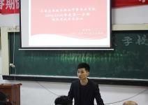 星空游戏召开2019-2020年度第一学期