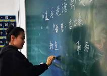 我校优秀教师--王慧