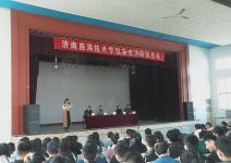 平安校园，我们共同的家 | 我校举行安全消防报告会