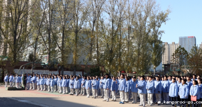 期中考试表彰大会暨高三学子高考动员大会