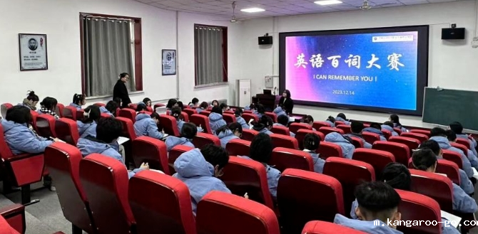 英语百词竞赛 –I can remember you !