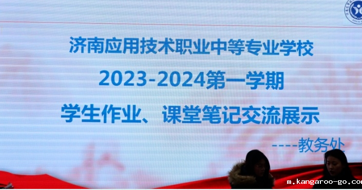 以查促教|课堂笔记大检阅