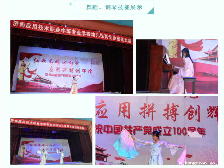 潜心锤炼展风采|星空游戏举行2024年度技能大赛